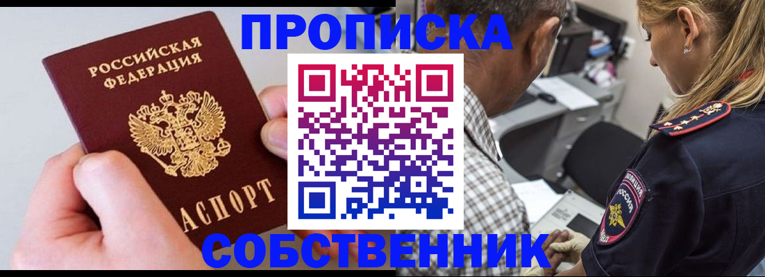 регистрация для дет. сада в Вышнем Волочке